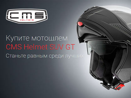 CMS Helmet - Создание сайта, Дизайн сайта