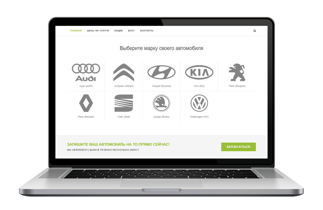 Создание сайта для компании АвтоЕвроСервис