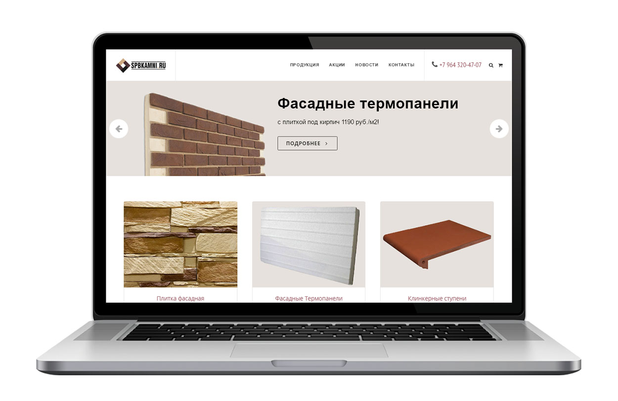Создание интернет магазина SPBKAMNI.ru