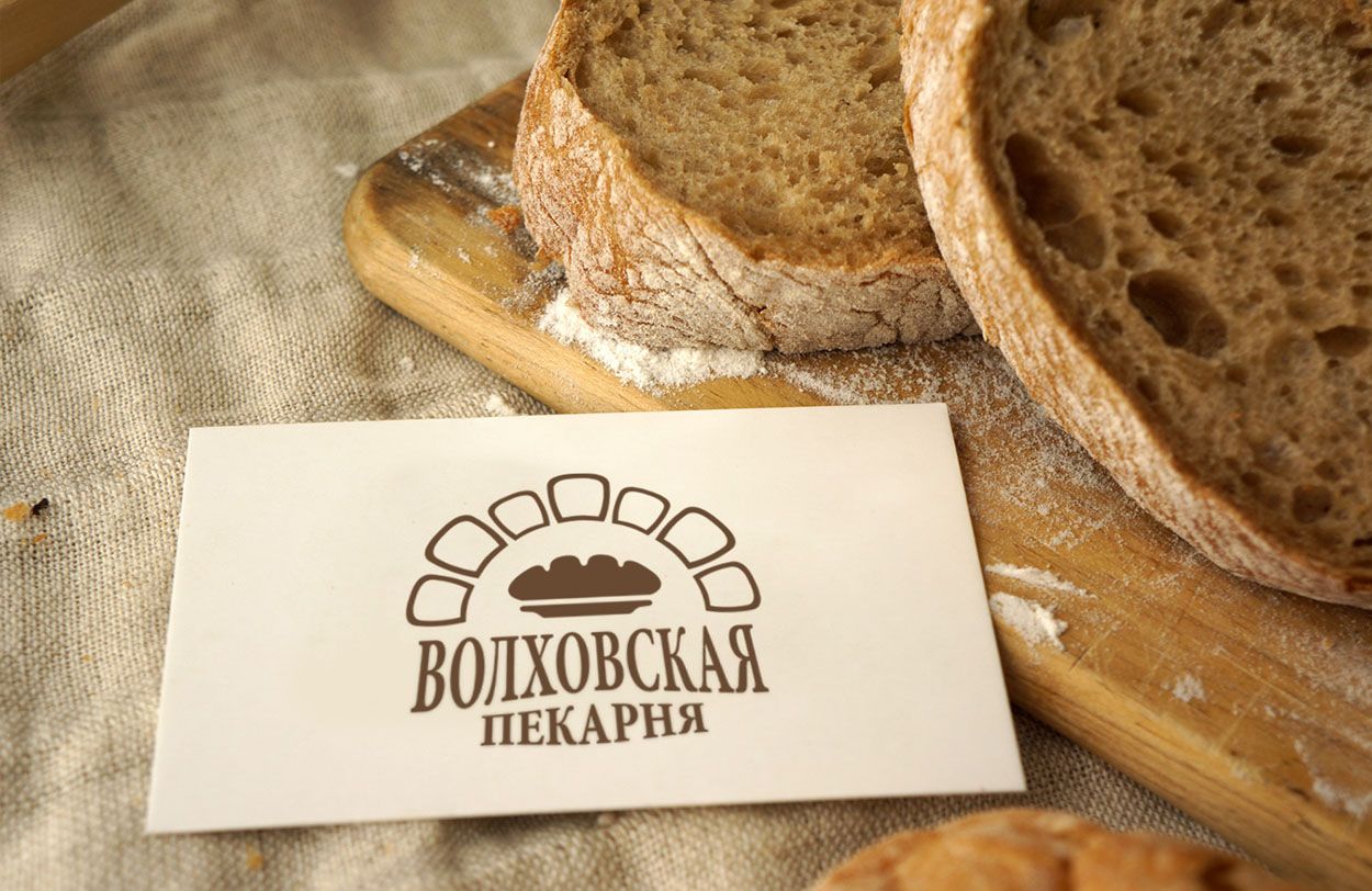 Создание логотипа и фирменного стиля для Волховской пекарни